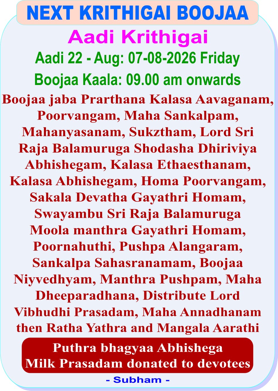 Kirthigai-Dec2022