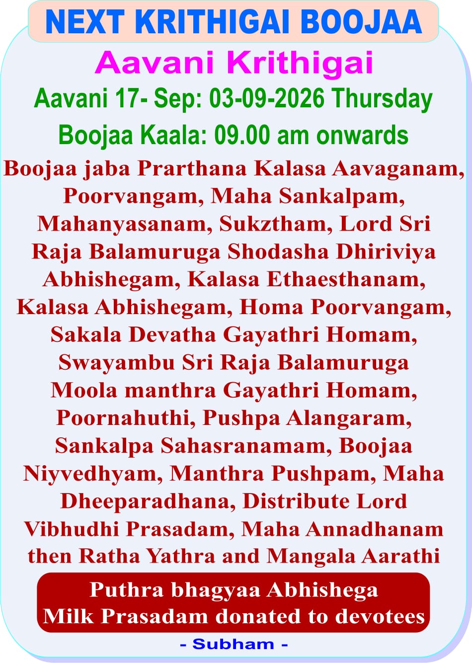 Kirthigai-Dec2022