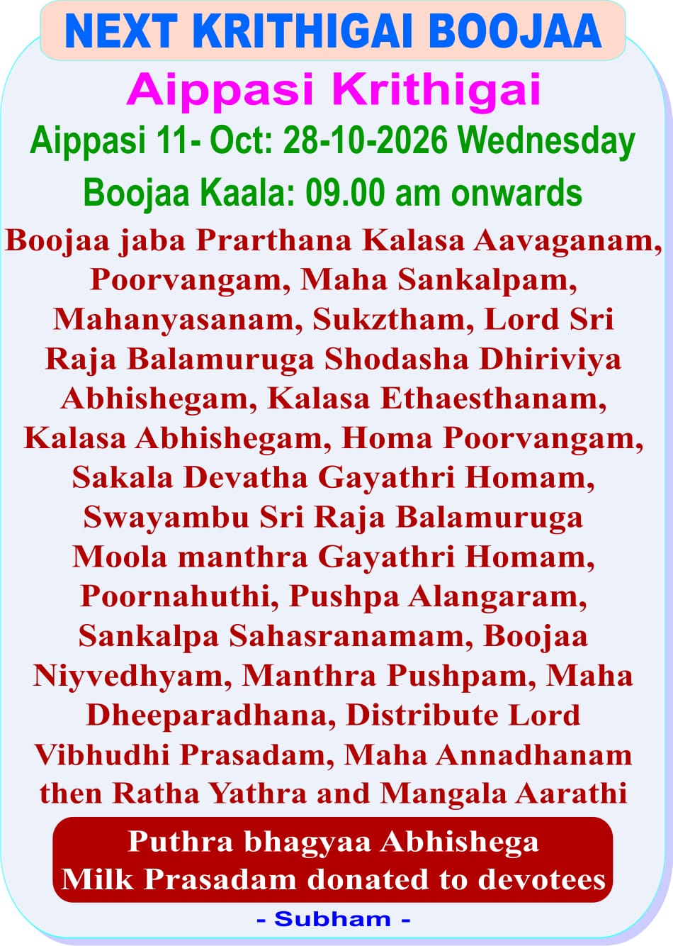 Kirthigai-Dec2022